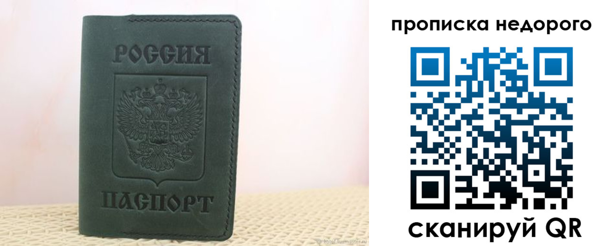 регистрация для дет. сада в Брянске