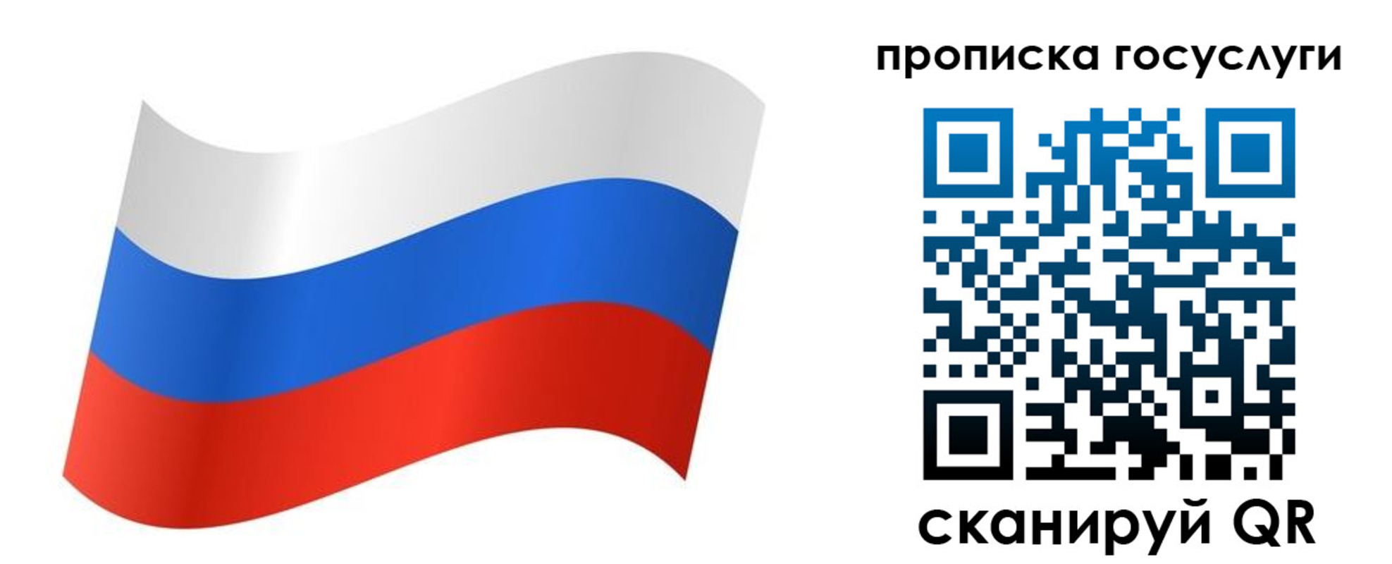 регистрация для дет. сада в Брянске